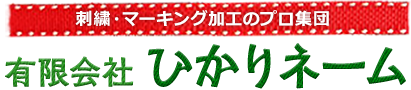 ロゴ